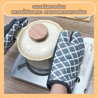 NIBIRU ถุงมือกันความร้อน IRINA สีเทา