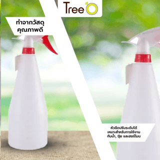 Tree’O กระบอกฉีดน้ำ 1 ลิตร. รุ่น JN-100-1