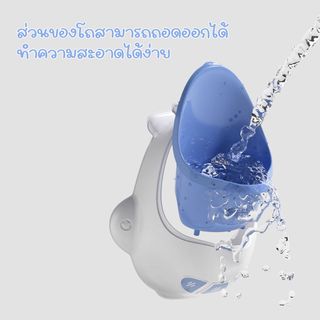 Primo Kids โถฝึกยืนฉี่จรวจแบบแขวนผนัง  รุ่น Rocket UN03 สีฟ้า