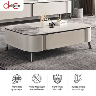 DELICATO โต๊ะกลางหน้าท็อปหินอ่อน รุ่น ZENO ขนาด 130x70x40 ซม. สีเทามิสต์เกรย์