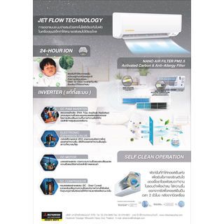MITSUBISHI HEAVY DUTY เครื่องปรับอากาศติดผนัง Inverter ขนาด 9580 BTU รุ่น DXK10YYP-W1 สีขาว