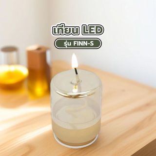 COZY เทียน LED รุ่น FINN-S ขนาด 8x8x10ซม. สีทอง