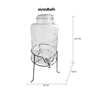 AILO โหลน้ำผลไม้พร้อมขาตั้ง 7 ลิตร 20X19X48.5 ซม. BUBBLES