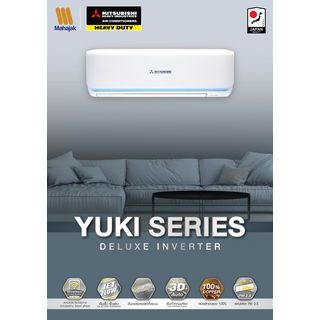 MITSUBISHI HEAVY DUTY เครื่องปรับอากาศ Deluxe Inverter ขนาด 15757 BTU DXK15YYS-W1 