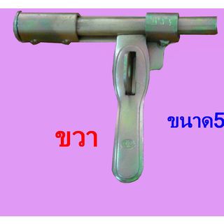 DL กลอนขวาง 5/8นิ้วx6นิ้ว(ขวา) สีชุบรุ้ง