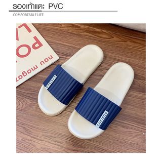 PRIMO รองเท้าแตะ PVC รุ่น 2368-BL2 เบอร์ 42-43 สีน้ำเงิน