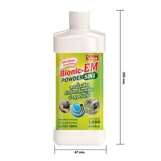 BIONIC EM POWDER ย่อยไขมัน กำจัดกากของเสีย บำบัดน้ำเสีย ปรับสภาพน้ำ 250 กรัม