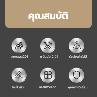 Iris ขอแขวนสแตนเลส 3 ขอ รุ่น HC02 ขนาด 4.5×21×4ซม. สีเงิน