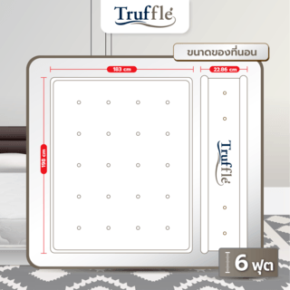 TRUFFLE  ที่นอนยางพาราอัด Non Spring  รุ่น Clinton หนา9นิ้ว ขนาด 6 ฟุต รับประกัน 8 ปี