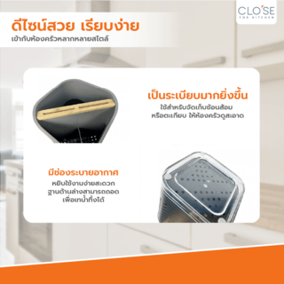 CLOSE ที่ใส่ช้อนส้อม 12.4x12.4x22.4 ซม. GRACE สีเทา