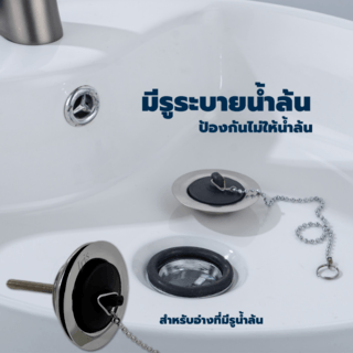 Iris สะดืออ่างล้างหน้าแบบสายโซ่ 2 ตอน รุ่น PD192713 ขนาด 1-1/4