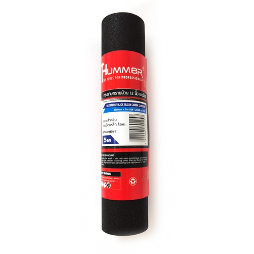 HUMMER กระดาษทรายม้วนขัดน้ำ 12 นิ้ว เบอร์ 80 ขนาด 300 มม.x5เมตร BPR-30080M5 สีดำ