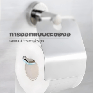 Iris ที่ใส่กระดาษชำระสแตนเลส201 รุ่น เวนิส-TH01 ขนาด 14.5x15.5x6 ซม. สีโครเมี่ยม