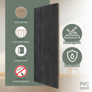 HOLZTURประตูปิดผิวพีวีซี บานทึบเรียบ PVC-F01-YC09 80x200ซม. สีโมค่า
