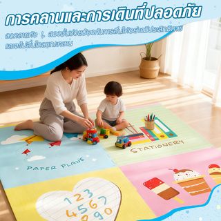 NINO WORLD ชุดแผ่นปูพื้นจิ๊กซอว์ รุ่น  CY035 (4 แผ่น) ขนาด 60x60x1.2 ซม. คละสี