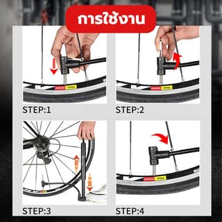 HUMMER ที่สูบลมแบบมือสูบ รุ่น2729 ขนาด 5*2.7*31 ซม.สีดำ