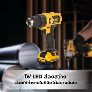 DEWALT สว่านกระแทกไร้สาย 10 mm. 12V DCD716S2K-B1 พร้อมแบตเตอรี่ 1.5AH 2 ก้อน