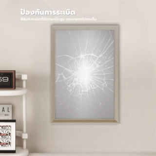 Nice กระจกมีกรอบทรงเหลี่ยม (PS) รุ่น มิเอะ ขนาด 40x60 ซม. สีขาว 