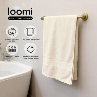 loomi ผ้าขนหนู 76x150 ซม. (30x60 นิ้ว)รุ่น TPYI-06 สีเบจ