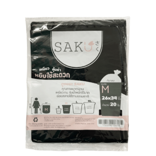 SAKU ถุงขยะก้นกลมย่อยสลายได้ตามธรรมชาติ ขนาด 26x34 (20ใบ/แพ็ค) สีดำ