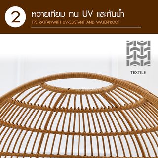 SUMMER SET ชิงช้ารังนก รุ่น Noah  ขนาด 75x89x150ซม. สีเทา