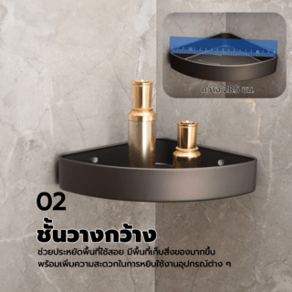 Verno ชั้นวางของอเนกประสงค์อลูมิเนียมเข้ามุม 2 ชั้น รุ่น Gracer-05 ขนาด 28.6x21.5x9.2ซม. สีเทา