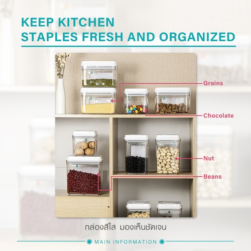 GOME กล่องสูญญากาศ 900 ML NORA-002 สีขาว