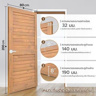 D2D ประตูไม้สนนิวซีแลนด์ บานทึบเซาะร่องสีเบรินแอช  Eco Ezero26 80x200ซม.