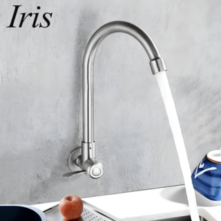 Iris ก๊อกอ่างล้างจานแบบติดผนังตัว U รุ่น ซีว่า 703-7