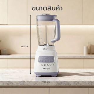 PHILIPS เครื่องปั่นอเนกประสงค์ HR2223/00