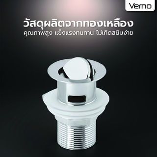 Verno สะดืออ่างล้างหน้าทองเหลืองแบบหมุน มีรูน้ำล้น รุ่น XS-1901-03