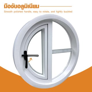 WELLINGTAN หน้าต่างช่องแสงวงกลม ตัวที แบบเปิดรุ่น TF10-W ขนาด 100x100 x10cm  สีขาว