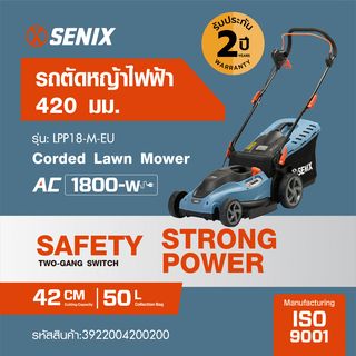 SENIX รถตัดหญ้าไฟฟ้า 420 มม. 1,800W รุ่น LPPE18-M-EU สีน้ำเงิน - ดำ