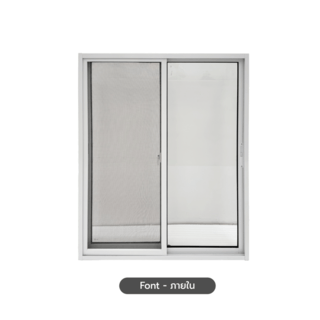 WELLINGTAN (vista) หน้าต่างอะลูมิเนียม บานเลื่อน SS P-TLC1215 120x150ซม. สีขาว พร้อมมุ้ง