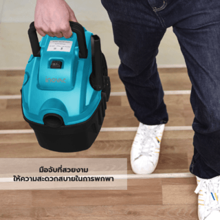 INOVAC เครื่องดูดฝุ่นดูดน้ำ 600 วัตต์ ขนาด 6 ลิตร รุ่น RL215 สีฟ้า