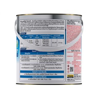 Captain สีรองพื้นปูนเอนกประสงค์ Perfex Primer # PP888 1 กล. สีขาว