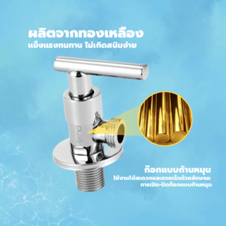 Verno วาล์วฝักบัวทองเหลือง  รุ่น  PQS-C10SJ