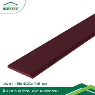 ดูร่าวัน ไม้เชิงชาย 1.6x15x400 ซม. สีมะฮอกกานี