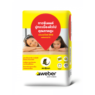 Weber กาวซีเมนต์ เวเบอร์ไทล์ ฟิกซ์ 20 กก.