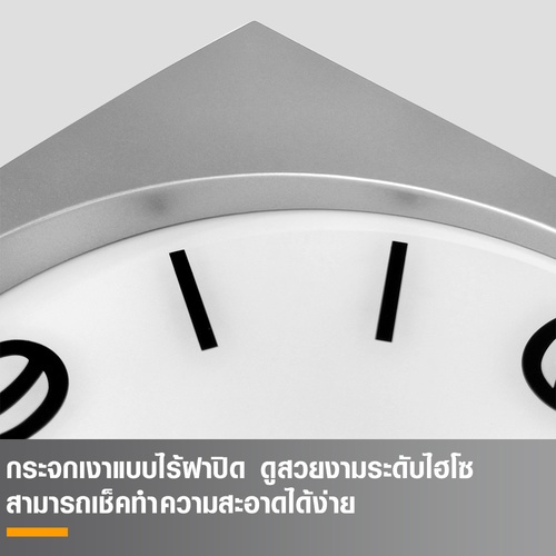 COZY นาฬิกาแขวนผนัง รุ่น MIRA-WH ขนาด 35.0x35.0x5.0 ซม. สีขาว