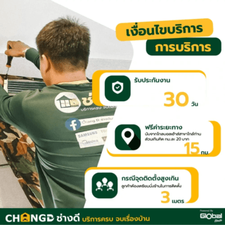 ล้างเครื่องปรับอากาศแบบติดผนัง ขนาด 9000 - 18000 BTU