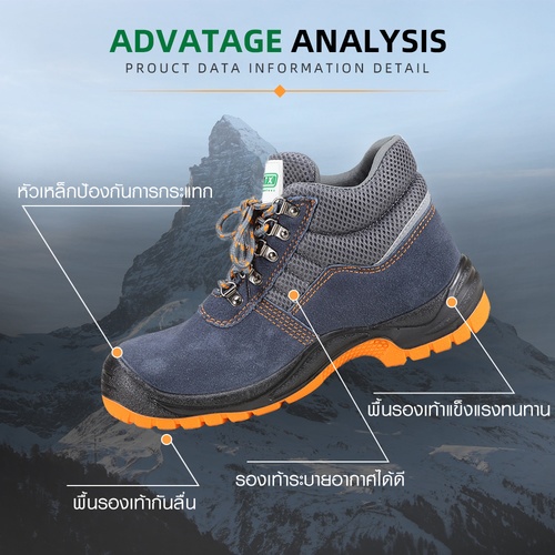 PROTX รองเท้าเซฟตี้ รุ่น 194614 เบอร์ 42