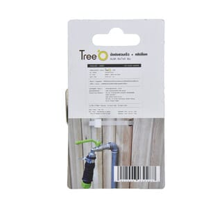 Tree O ข้อต่อสวมเร็ว+คลิปล็อค ขนาด3/4 รุ่นGLB-621319-0 สีเขียวดำ