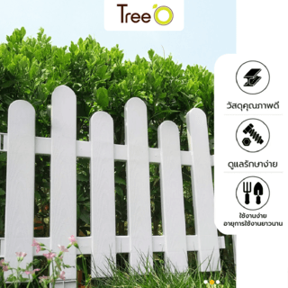 Tree O รั้วพลาสติก รุ่นZQ-02 ขนาด 50*40ซม. ลายไม้สีขาว (4 ชิ้น/แพ็ค)