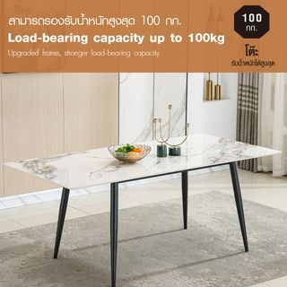 (1/4)DELICATO ชุดโต๊ะอาหารท็อปลายหินอ่อน 6 ที่นั่ง รุ่น Maru-180 ขนาดโต๊ะ 90x180x75 ซม. ขนาดเก้าอี้ 51x58x83 ซม. สีขาว
