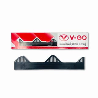 แผ่นกันนก ลอนคู่ วีโก้ (10แผ่น/กล่อง)