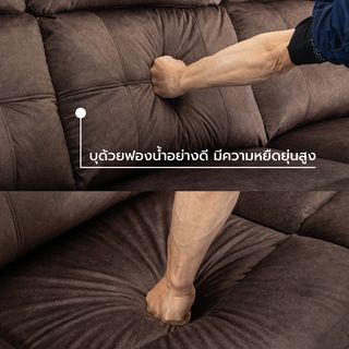 PULITO เก้าอี้พักผ่อนผ้าปรับระดับไฟฟ้า 3 ที่นั่ง รุ่น LINCOLN ขนาด 209x96x101.5 ซม. สีน้ำตาล 