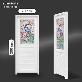 WELLINGTAN ประตูยูพีวีซีพร้อมวงกบ รุ่น JM-076 ลายนกยูง  ขนาด 70x200 ซม. สีขาว (ไม่เจาะรูลูกบิด)