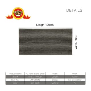 GREATWOOD บอร์ด PU หินเทียมลาย Orographic Stone ขนาด 60x120CM สี Ash Black