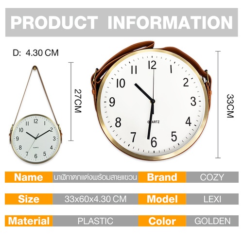 COZY นาฬิกาตกแต่งพร้อมสายแขวน รุ่น LEXI ขนาด 4.3x33.0x60.0 ซม. สีทอง
